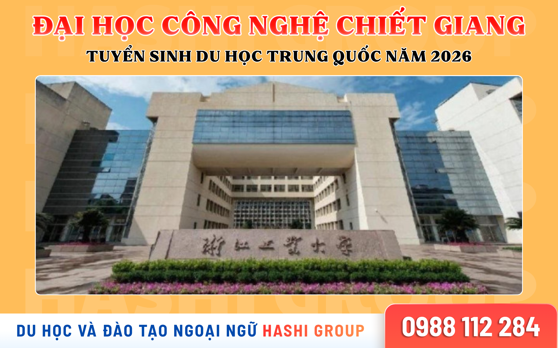 ĐẠI HỌC CÔNG NGHỆ CHIẾT GIANG (浙江理工大学) – NGÔI TRƯỜNG THỜI TRANG & CÔNG NGHỆ HÀNG ĐẦU TRUNG QUỐC